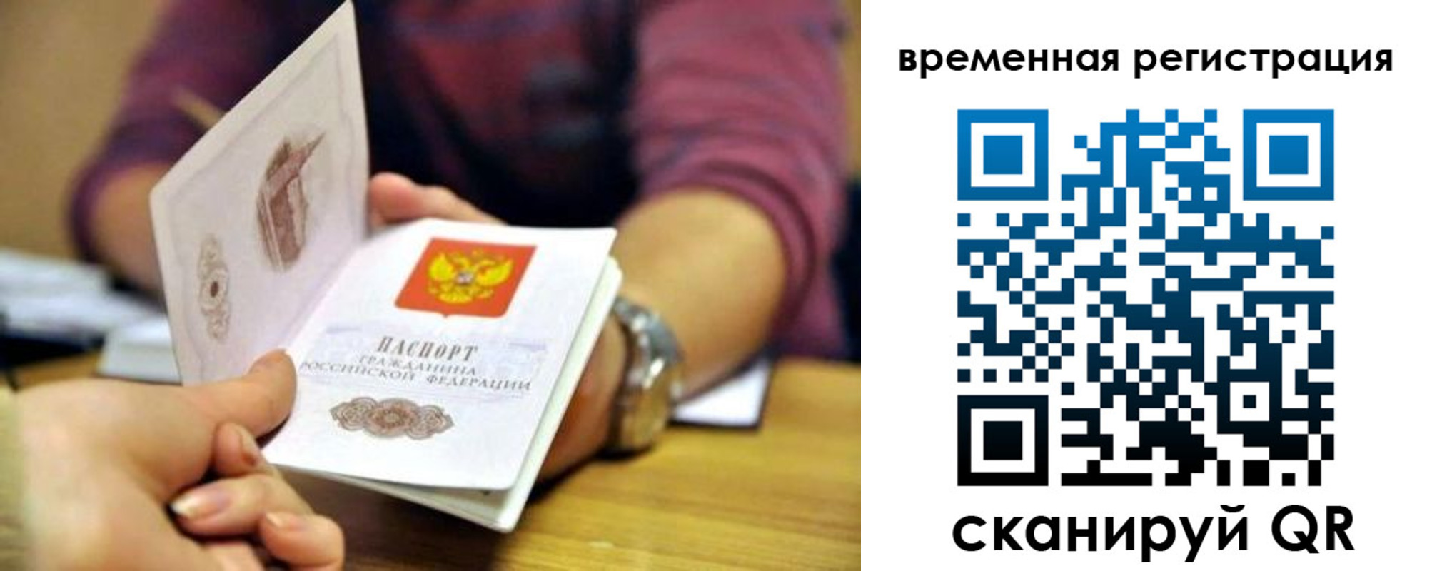 пропишу в квартире в Пензе