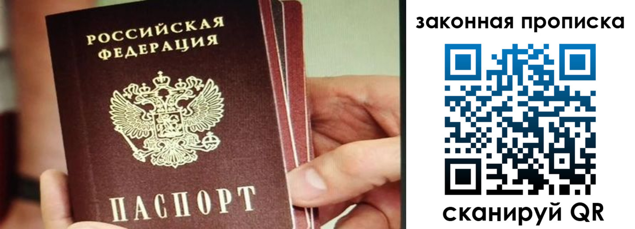 временная регистрация госуслуги в Пензе