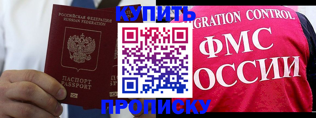 регистрация для дет. сада в Пензе